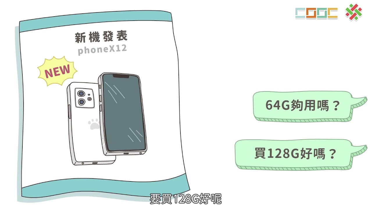 108新課綱｜高一數學｜【觀念】常用對數