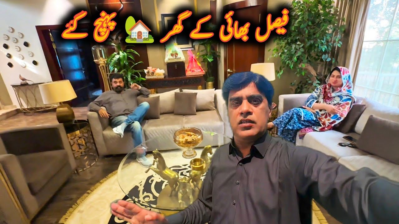 Faisal Bhai K Ghar Ponch Gye Lahore Family Vlog 