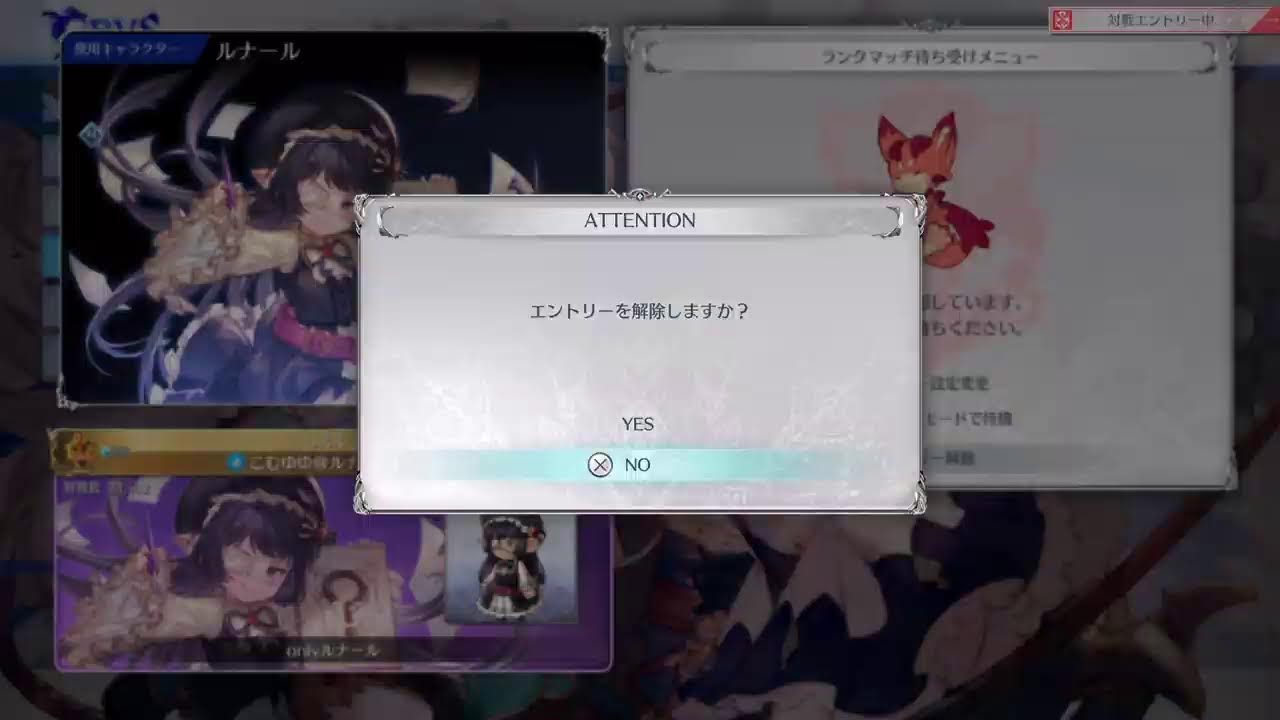 GBVSR#741