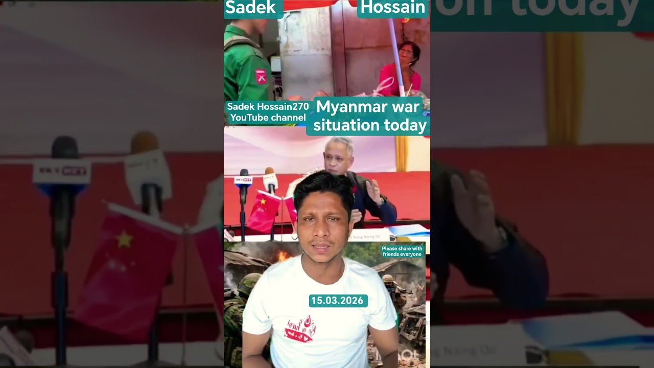 Myanmar war situation today 15.03.2026 @sadekhossain270 #share #plese_subscribe #hightlight