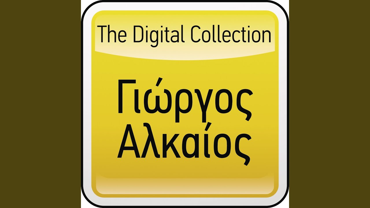Ti Ti (Di Di)