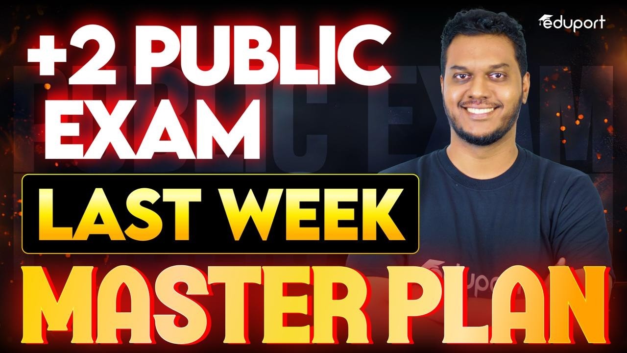 Plus Two Public Exam ഇനിയുള്ള ദിവസങ്ങളിൽ എങ്ങനെ പഠിക്കാം ? | Master Plan | Eduport Plus Two
