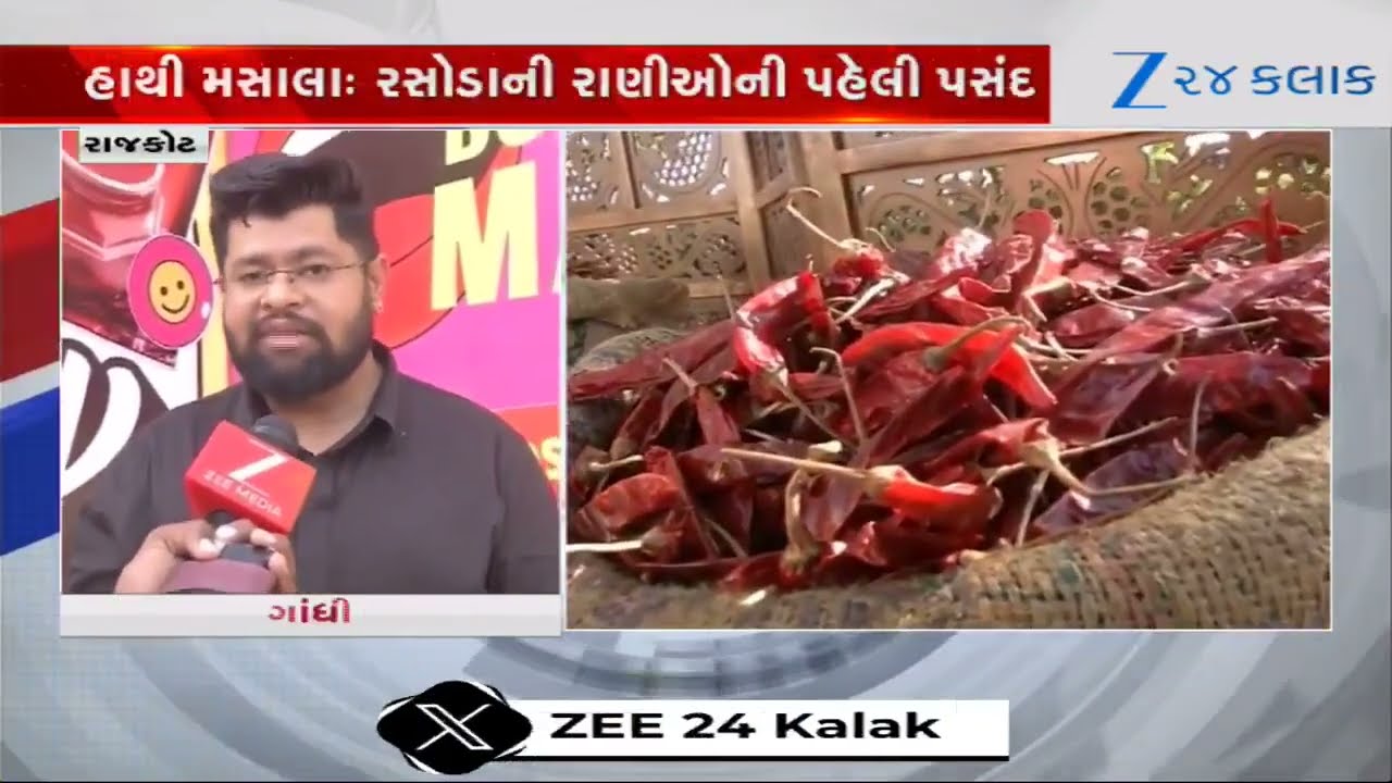 Rajkot: 'હાથી મસાલા'ની Factoryમાં Creatorsનો જમાવડો, 50થી વધુ Influencerએ નિહાળી શુદ્ધતાની સફર