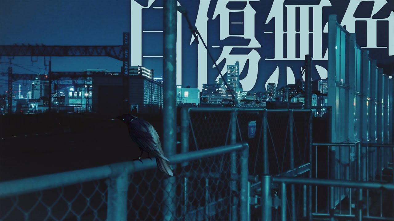 自傷無色(Self-Inflicted Colorlessness) / ねこぼーろ | Cover by Sadaharu