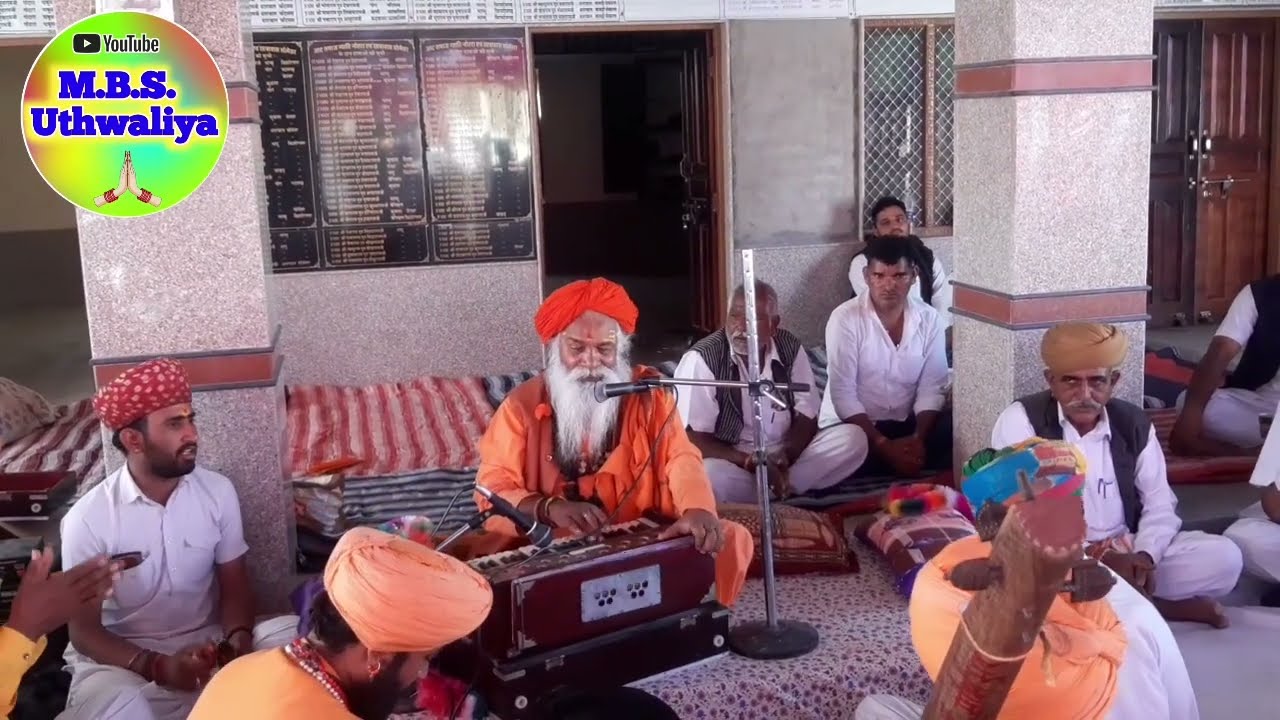 #वारी_मेरे_सत_गुरु_ने_बलिहारी/#मेहन्त_श्री_ओमकार #ओकार_भारती_जी_महाराज#अर्थावणी