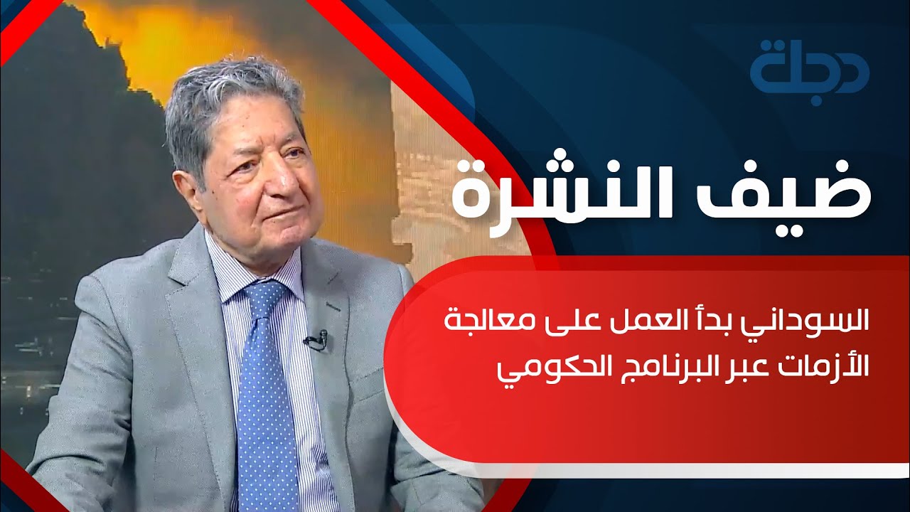 السوداني بدأ العمل على معالجة الأزمات عبر البرنامج الحكومي