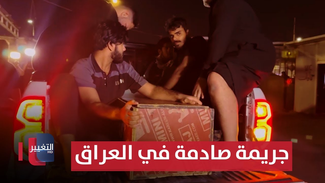 عصابة تفاجئ شابا عراقيا بعد خروجه من المدرسة.. النهاية صادمة | تقرير