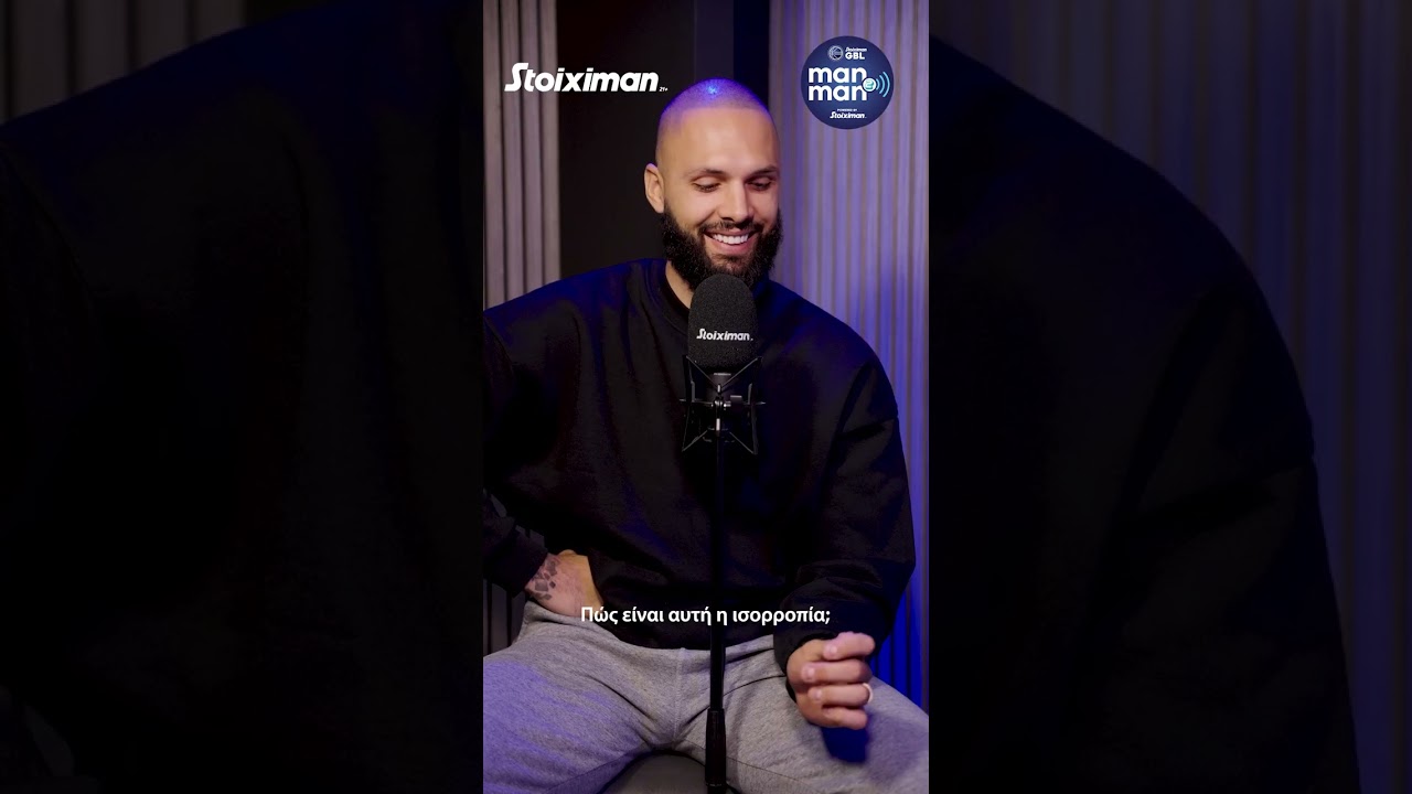 🎙️ Εβάν Φουρνιέ: «Ένιωσα ξανά ζωντανός στον Ολυμπιακό»!
