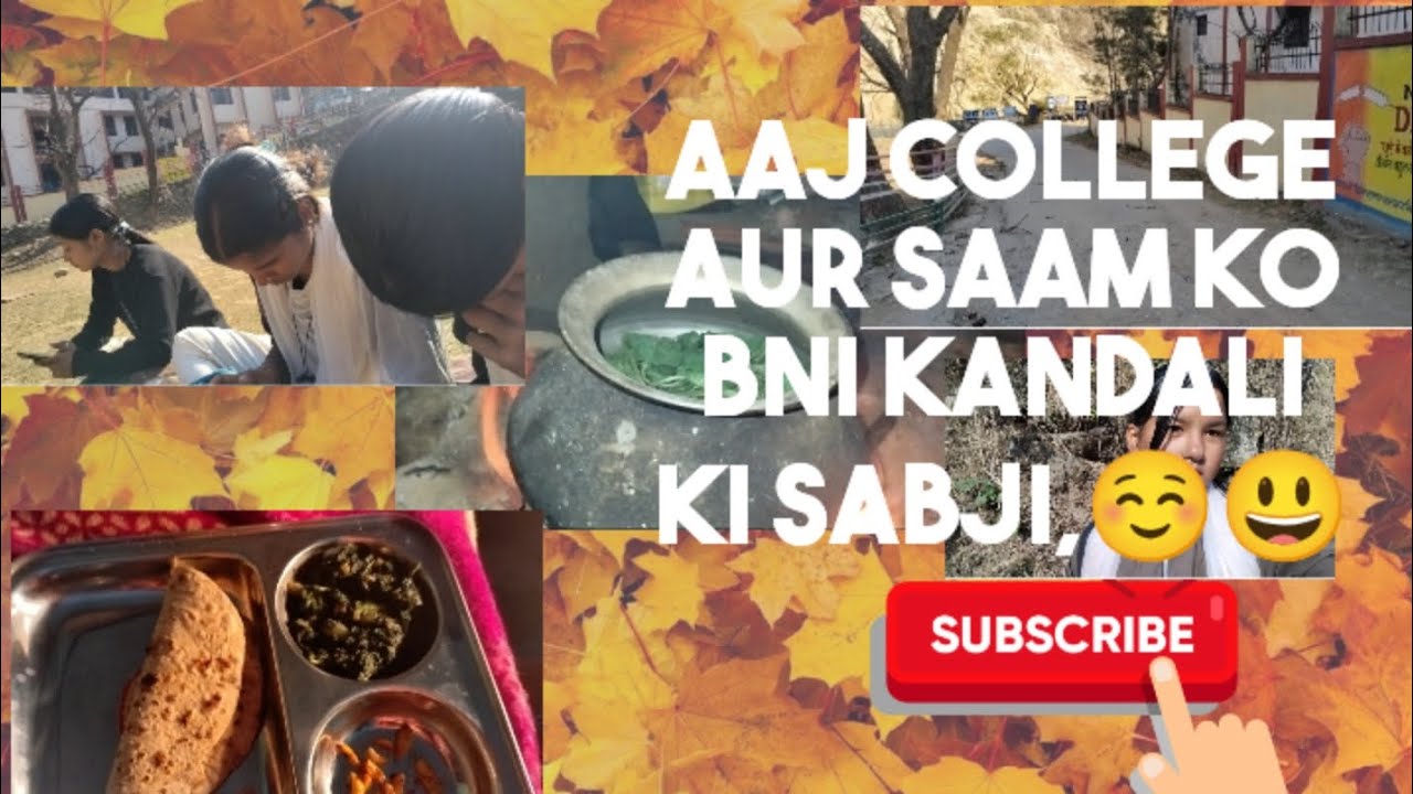 बिच्छू घास की सब्जी। आज कॉलेज के लिए हुई देर।आज का दिन भी गया।#uttarakhand #pahadilifestyle #college