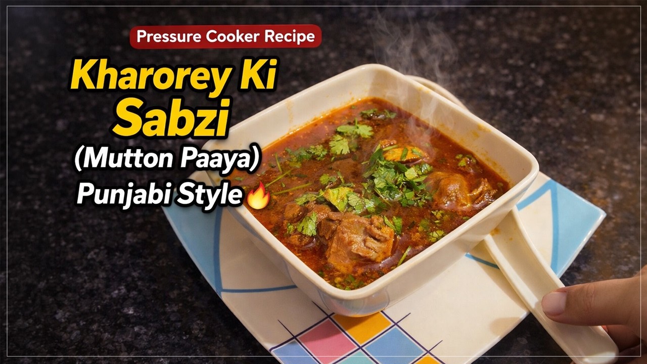 Paaya (Kharorey) Punjabi Recipe at Home | Soft, Juicy & Masaledar 😋 Reet Foods Kitchen