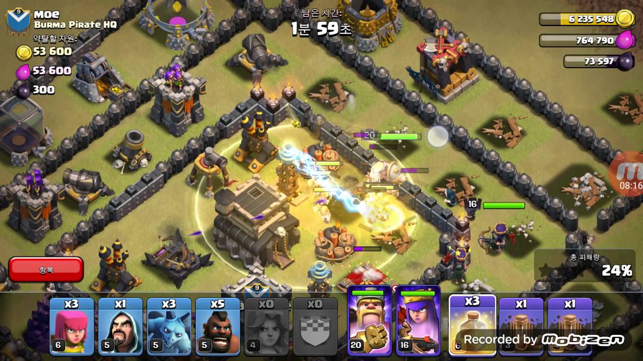 Live Attack! MASS VALK strategy Maxed CF TH9 Clan war base 클랜전