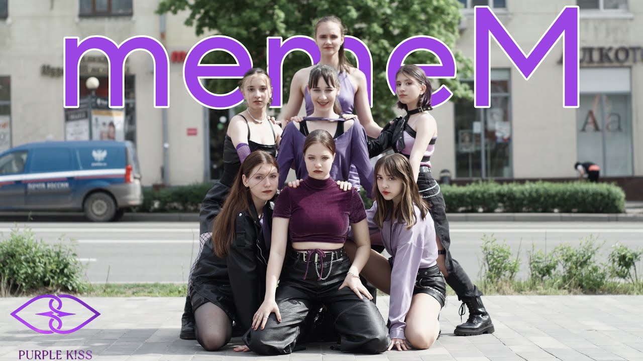 [KPOP IN PUBLIC] [ONE TAKE] PURPLE KISS(퍼플키스) - ‘MEMEM’ DANCE COVER BY VPK