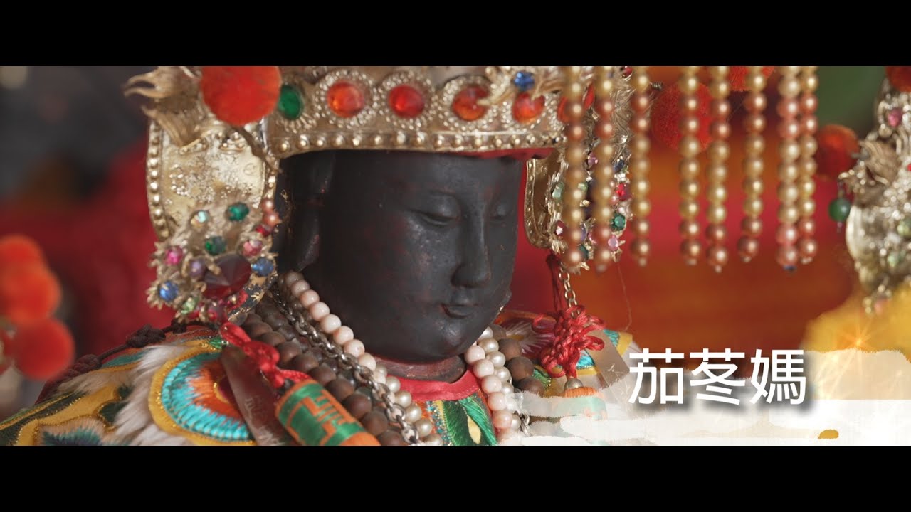 臺灣神奇_Episode 73_後壁下茄苳泰安宮
