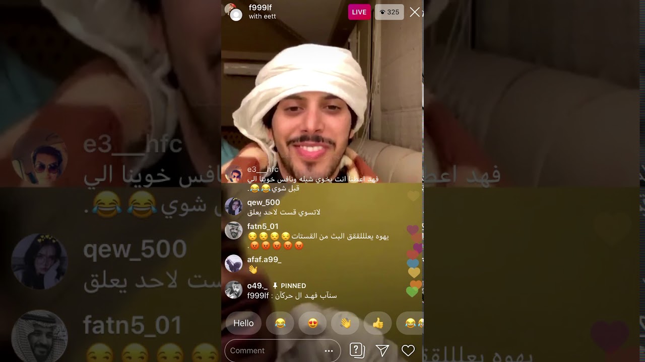 بث فهد ال حركان مع قست رائد الشمري اليوم الاثنين 2/6/1441 كامل .
