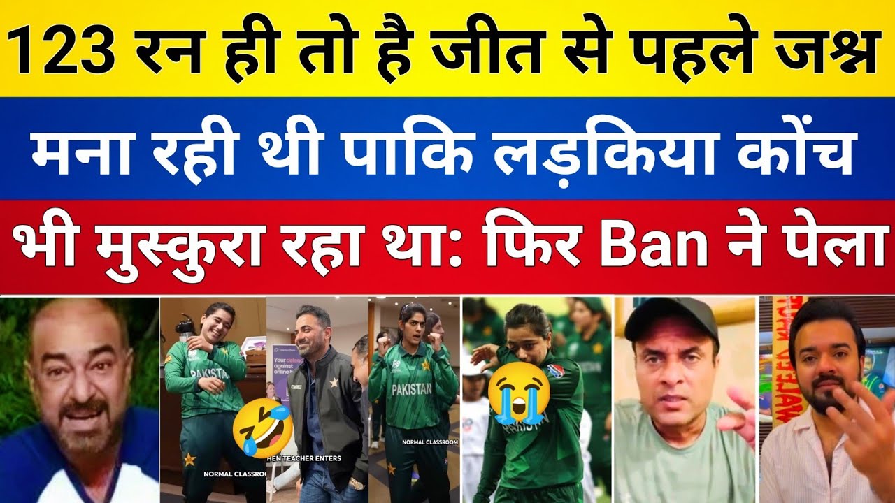 Tanveer Ahmed Angry 😡 On Wahab Riaz | Ban Beat Pak Women | Pak Vs Ban W World Cup 2026 Highlights
