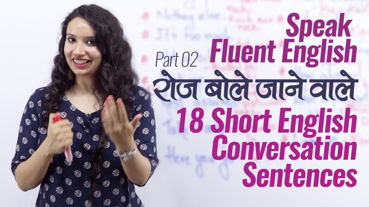 English practice lesson to learn 17 Short English conversation phrases - Speak English through Hindi