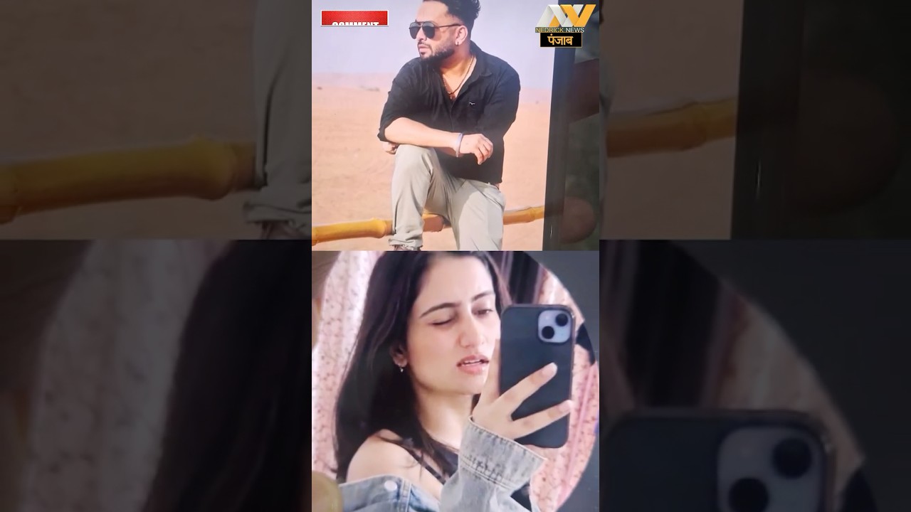 ब्रेकअप का ऐसा खौफनाक अंत, Mohali में सनकी आशिक ने एक्स-गर्लफ्रेंड का किया मर्डर! | Punjab