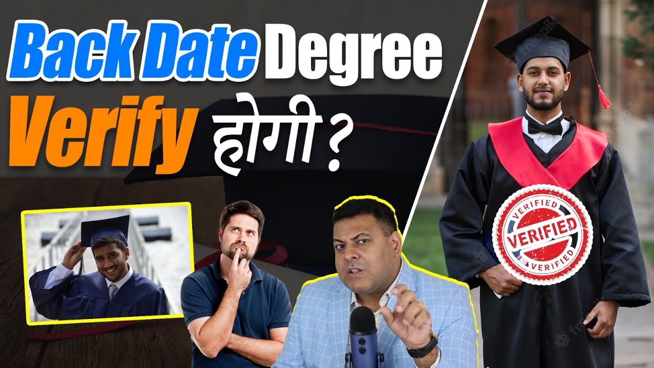 क्या Back Date Degree कभी Verify भी होती है? Back Date Degree कभी ना लें!