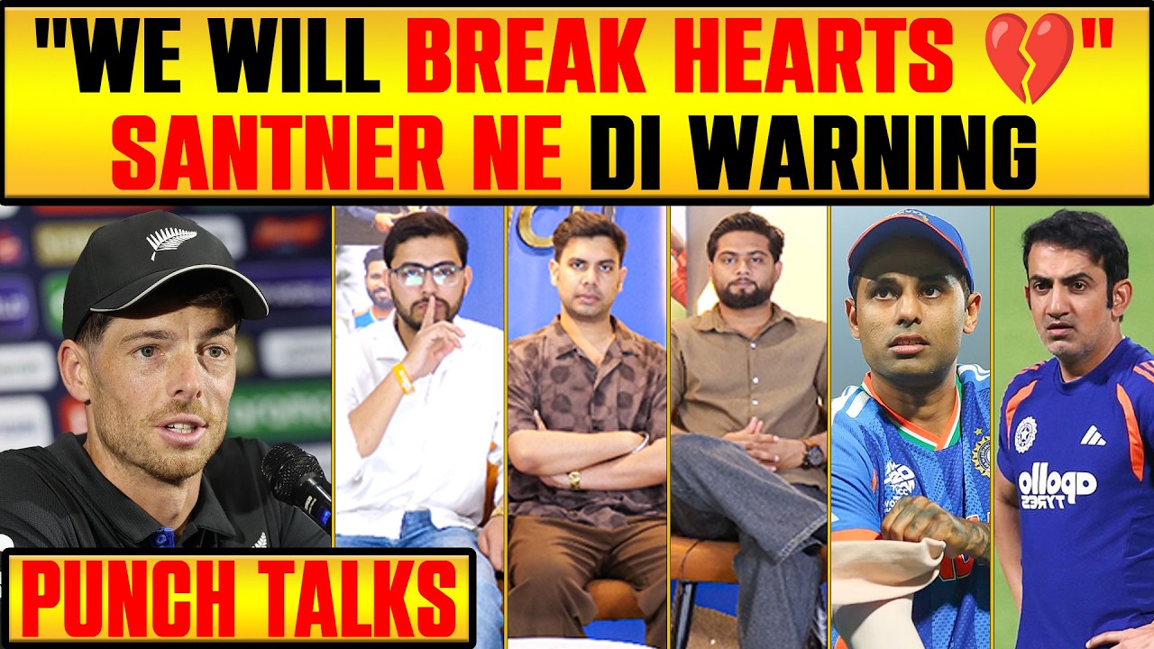 🔴PUNCH TALKS : SANTNER KI WARNING, CROWD KO KARENGE CHUP, FANS KO DENGE HEARTBREAK #t20wc2026