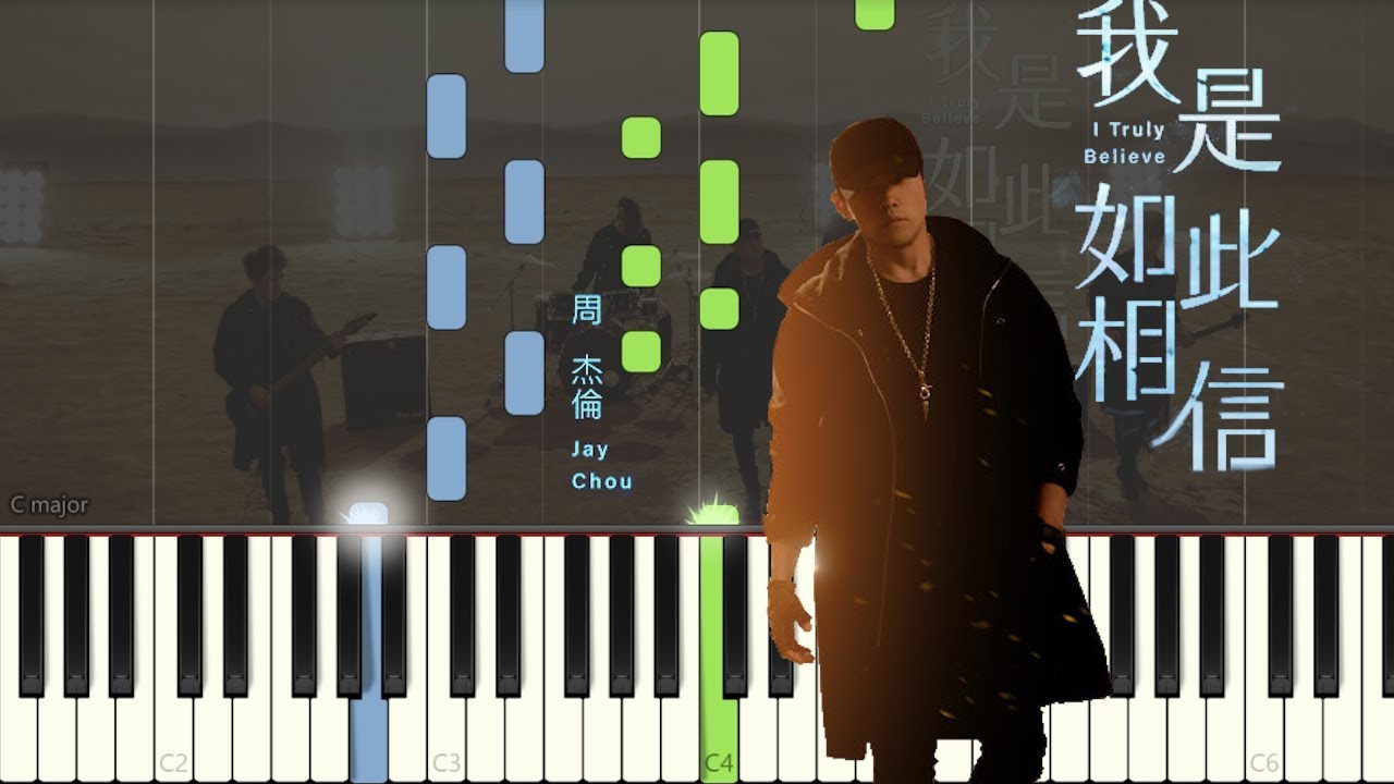 周杰倫 Jay Chou - 我是如此相信 I Truly Believe (Piano Tutorial by Javin Tham) 電影《天火》主題曲