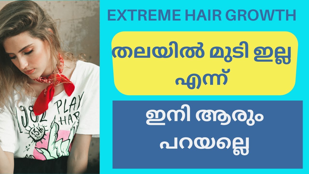 Extreme hair growth (fast )switch word subliminal(powerful)-2020