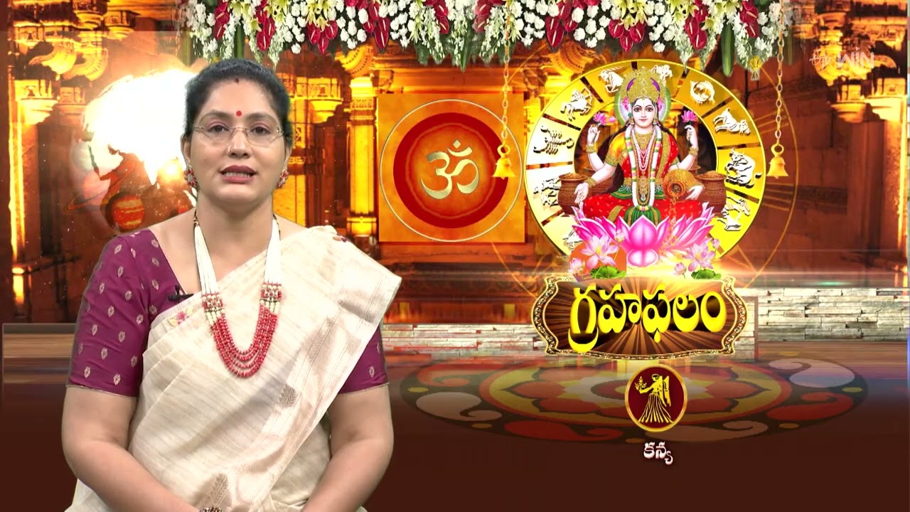 Grahaphalam | Subhamastu | 13th March 2026 | ETV Telugu