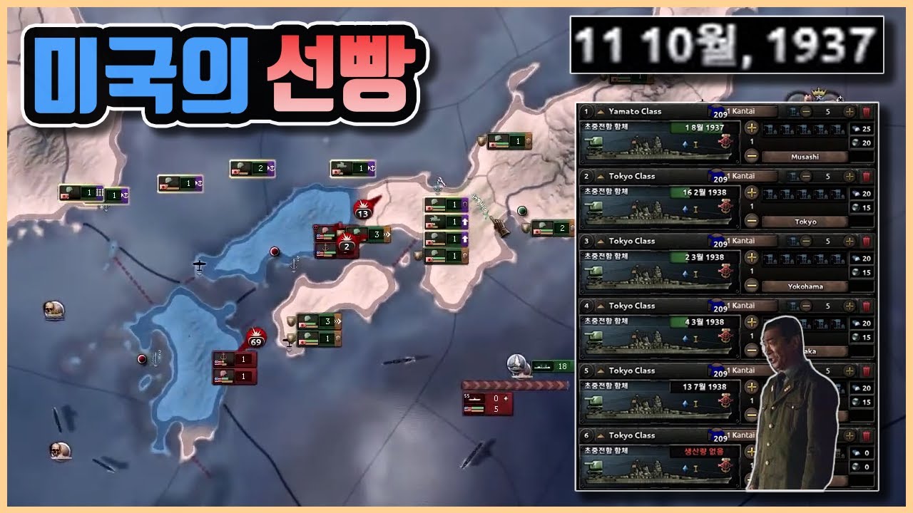 미국의 선빵 | 하츠오브아이언4 시참 멀티 22.08.27 상편
