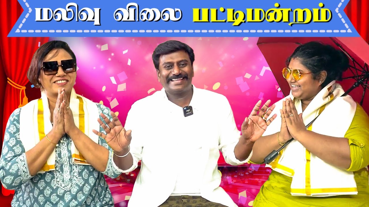 தியாகத்தில் சிறந்தவர்கள் புருஷனா பொண்டாட்டியா😂 | Kaveetha Rajmohan Vlogs