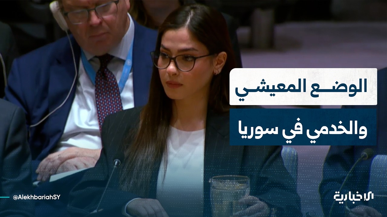 الناشطة السورية يسرى مارديني تتحدث عن معاناة اللاجئين السوريين الهاربين من بطش النظام البائد