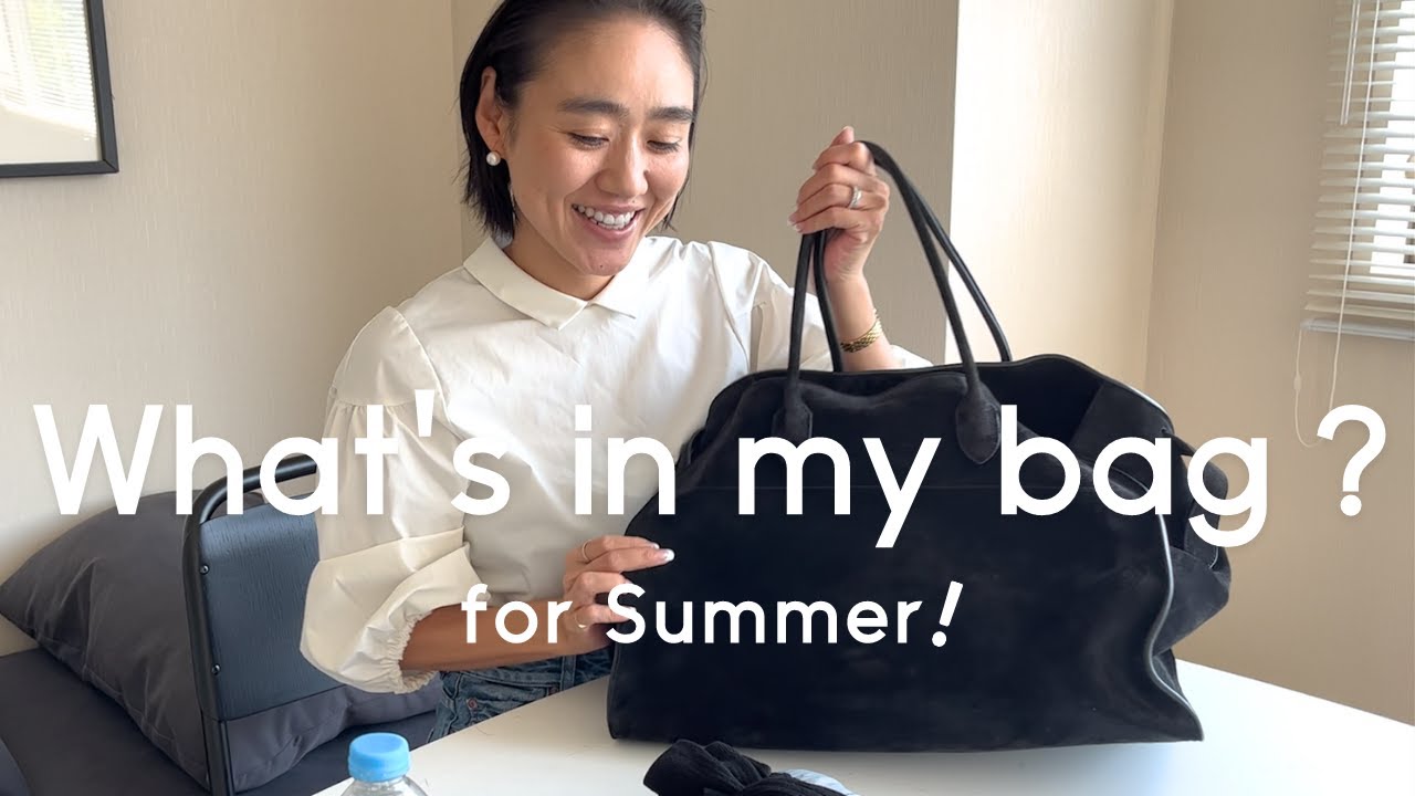 【what's in my bag】金子綾の夏のバッグの中身を紹介します【夏バージョン】