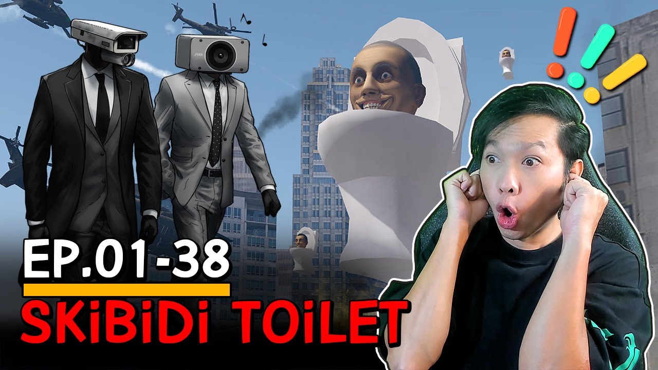 Skibidi Toilet | EP.01-38 | จุดกำเนิด ปีศาจชักโครกกับกลุ่มพันธมิตรผู้พิทักษ์