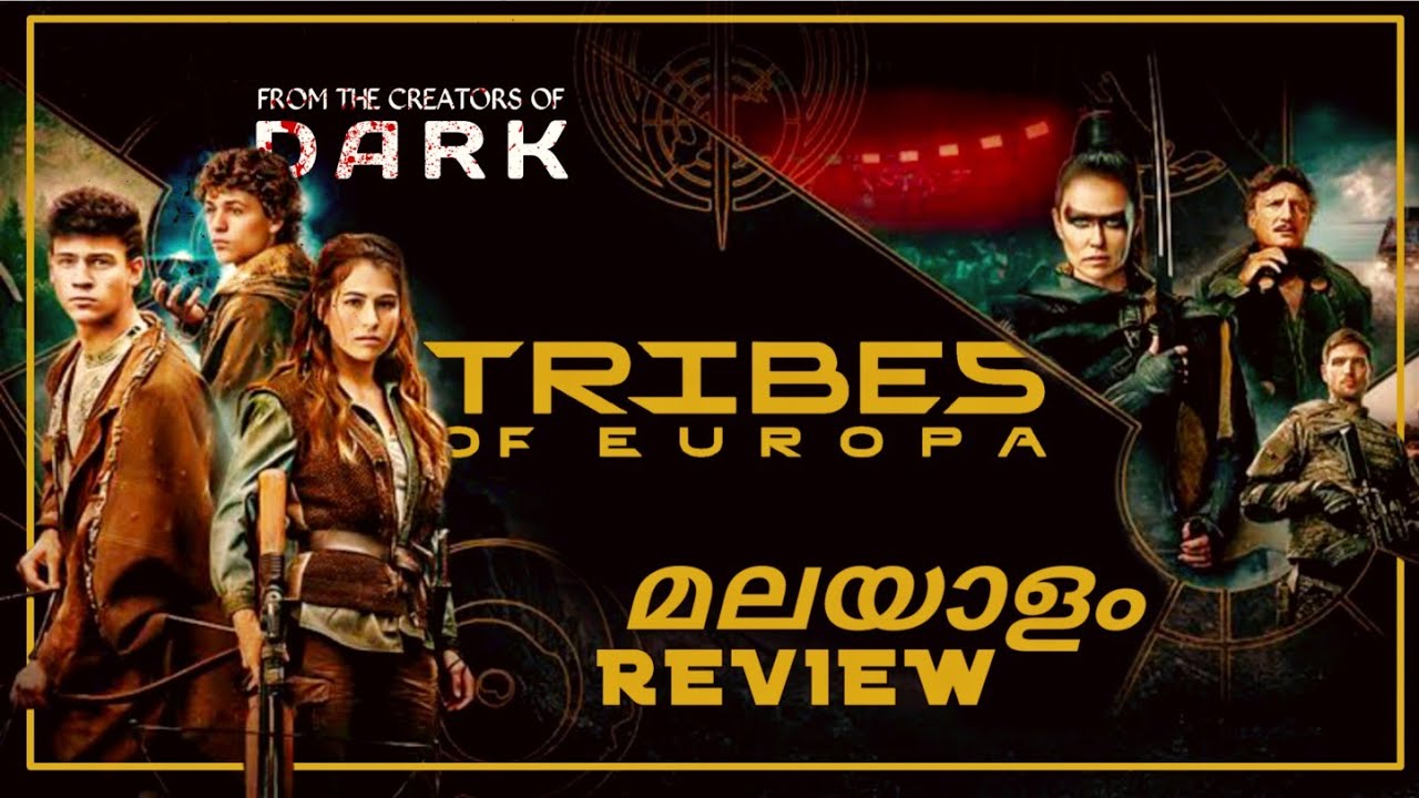 TRIBES OF EUROPA SEASON 1 MALAYALAM REVIEW | CINEMATE MALAYALAM