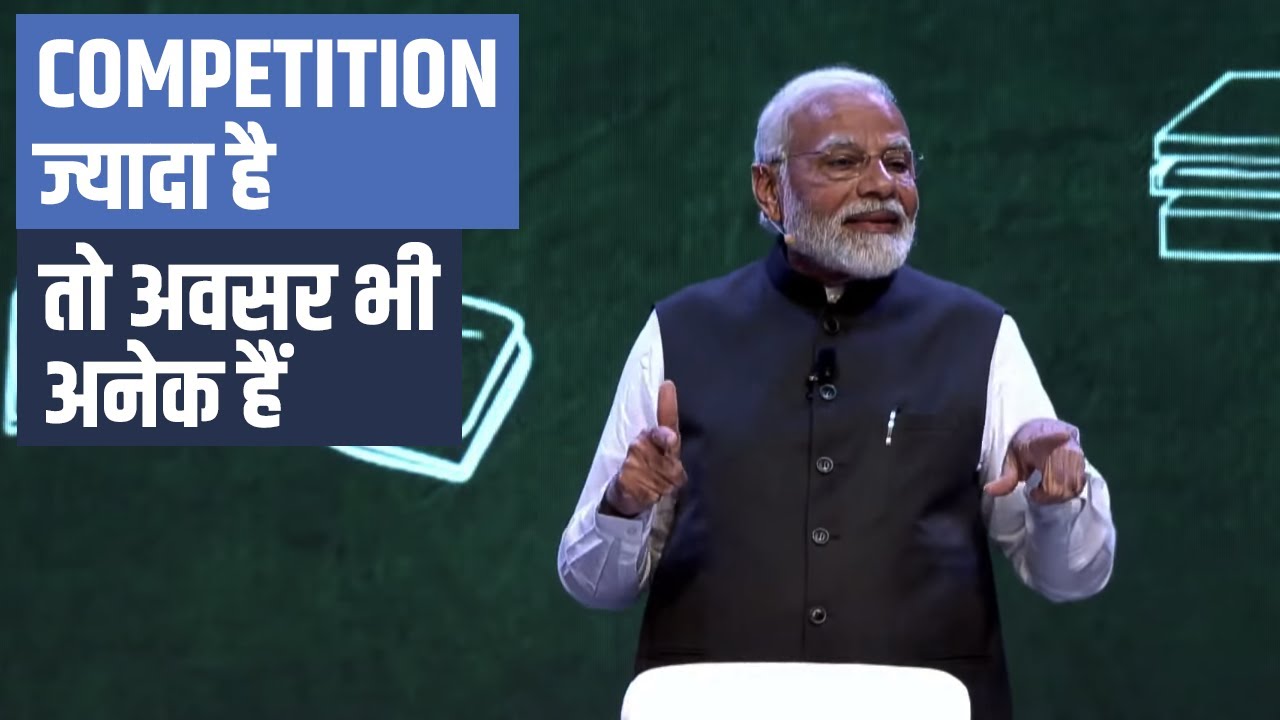Worried about competition? PM Modi suggests a way to tackle it…