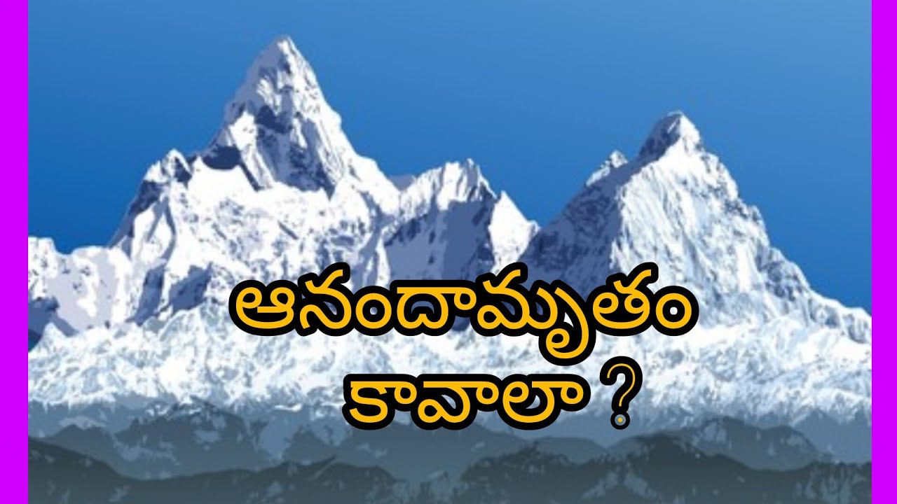 మనుషులంతా ఒక్కటే # తత్వమసి# Be Aware of yourself # Mohanyoga4all # 