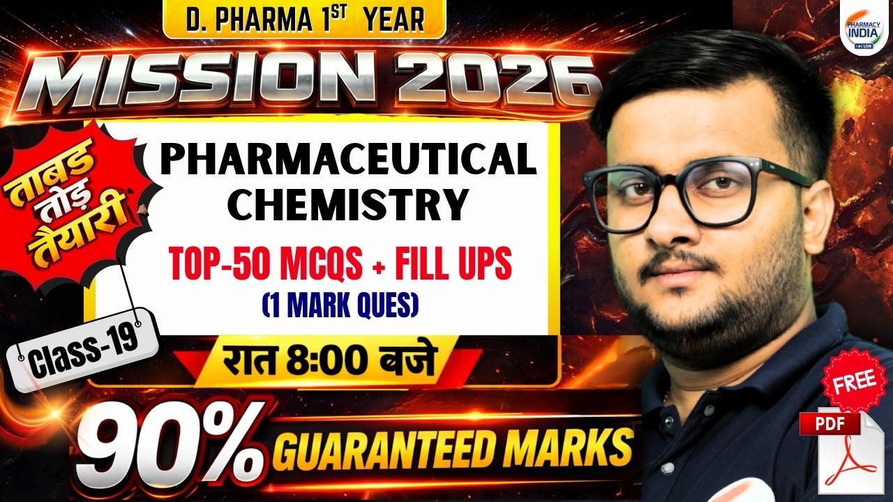 Pharmaceutical Chemistry | Mission 2026 | D.Pharma 1st Year | Class 19 | Top 50 MCQs , Fill Ups