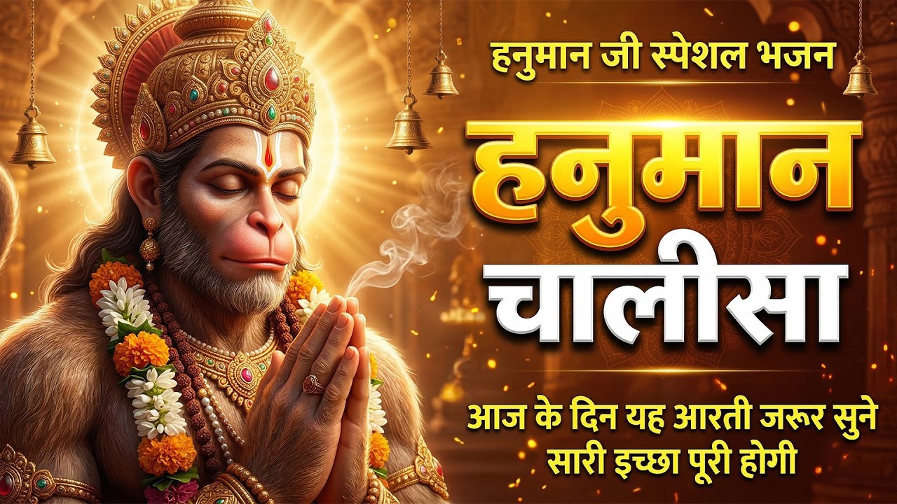 Live : Siya Ram Jay Ram Jay Jay Ram | Akhand Ram Dhun |  Ram Bhajan Song 2026 | Bhakti Song 2026 🚩🚩🚩