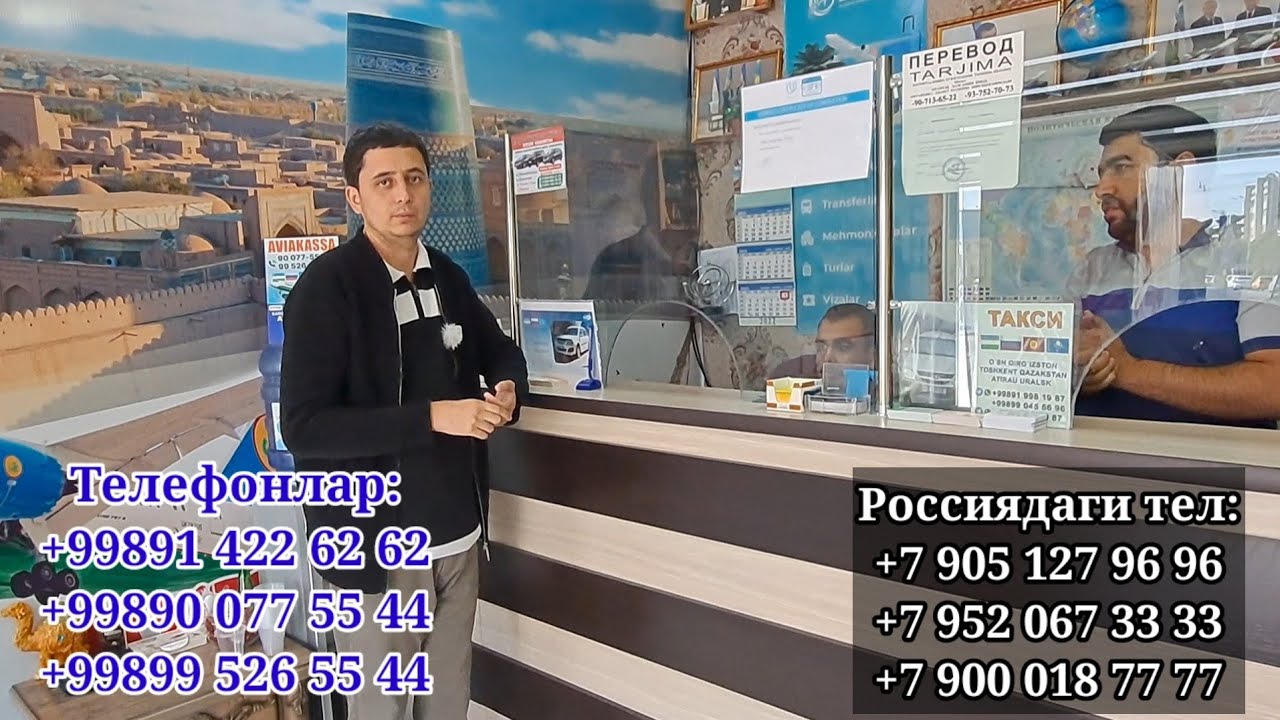 Депорт | Мусофирга гетажаклар | Россия, Туркия, Қозоғистон, Москва, Санкт Петурбург, Дубай, Истанбул