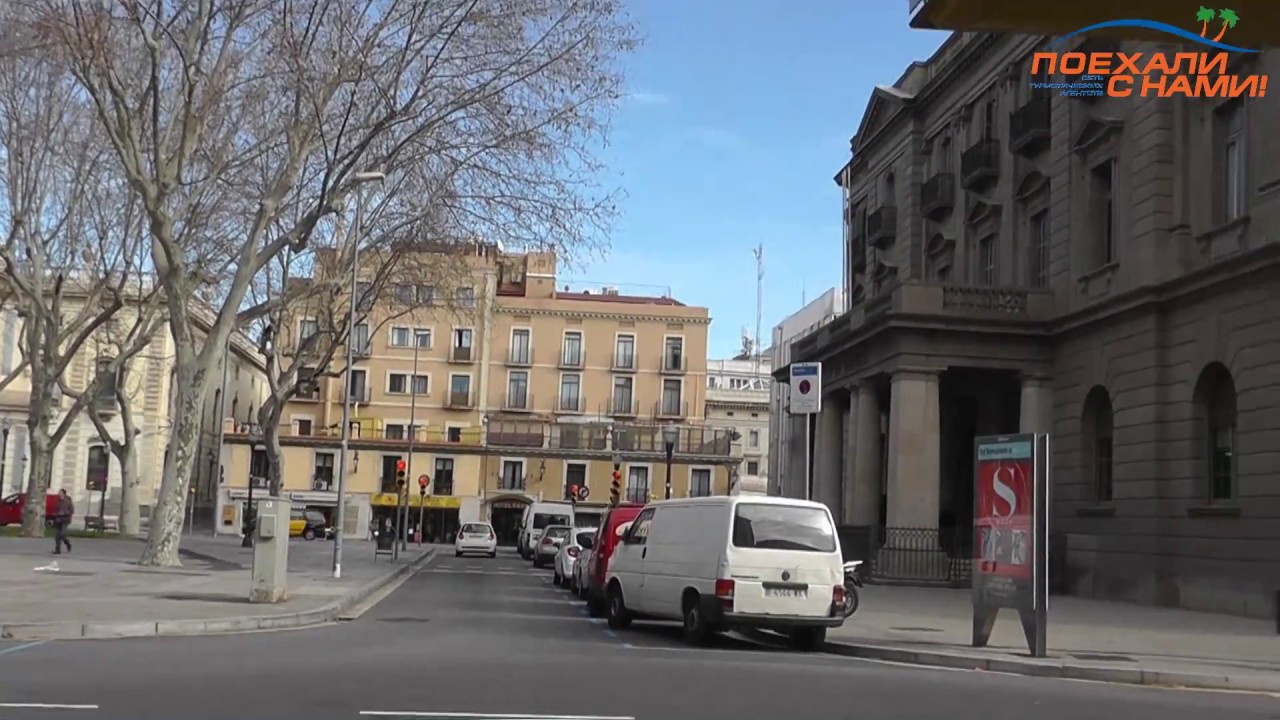 Hotel Del Mar 3* -  Барселона, Испания