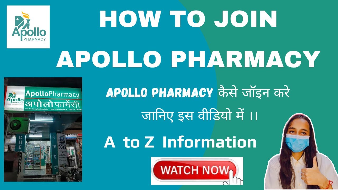 How to join Apollo Pharmacy 🏥💊 ll MUST WATCH ll @thepharmagirll