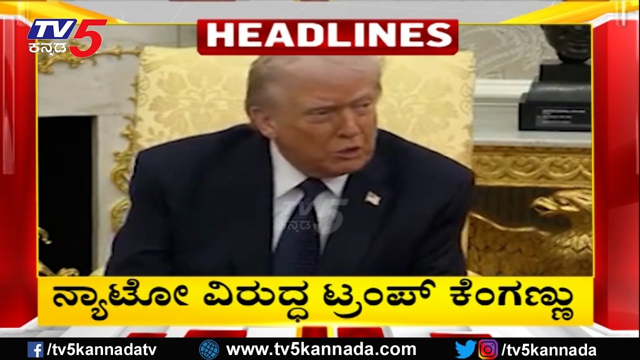 TV5 Kannada Headlines 8AM | 04-03-2026 |Karnataka Breaking News| Political Updates | Trending News