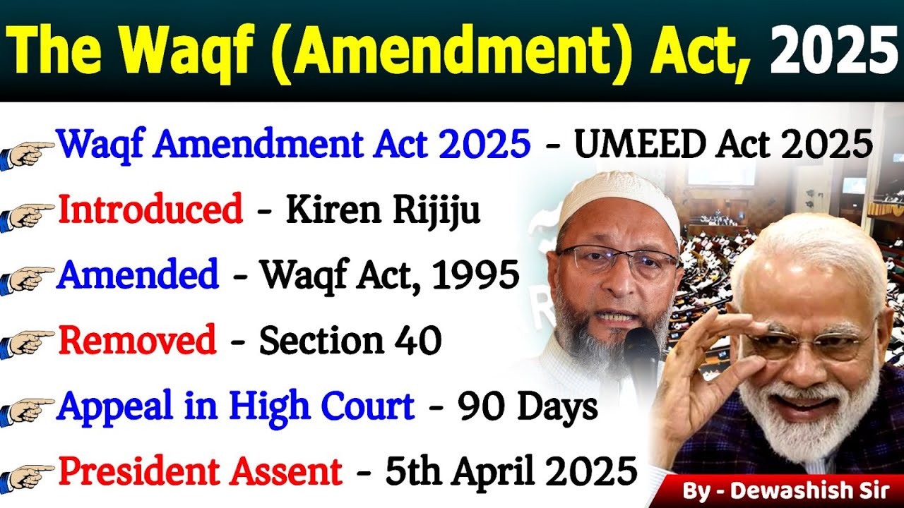 Waqf Amendment Act 2025 | What is Waqf Bill ? | वक्फ क्या हैं ? | Waqf Bill Explained | By Dewashish