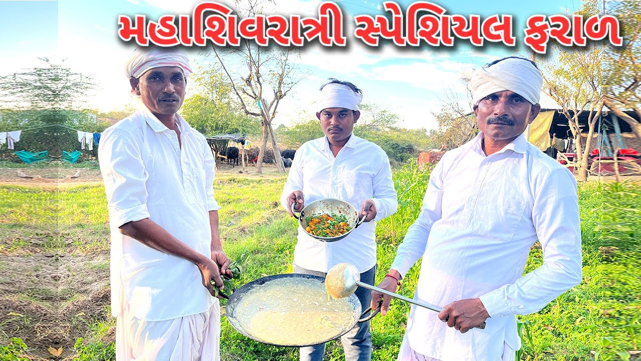 મહાશિવરાત્રી સ્પેશિયલ || શક્કરિયાનો શિરો || Shakkariya no shiro Recipe Desi Jalso