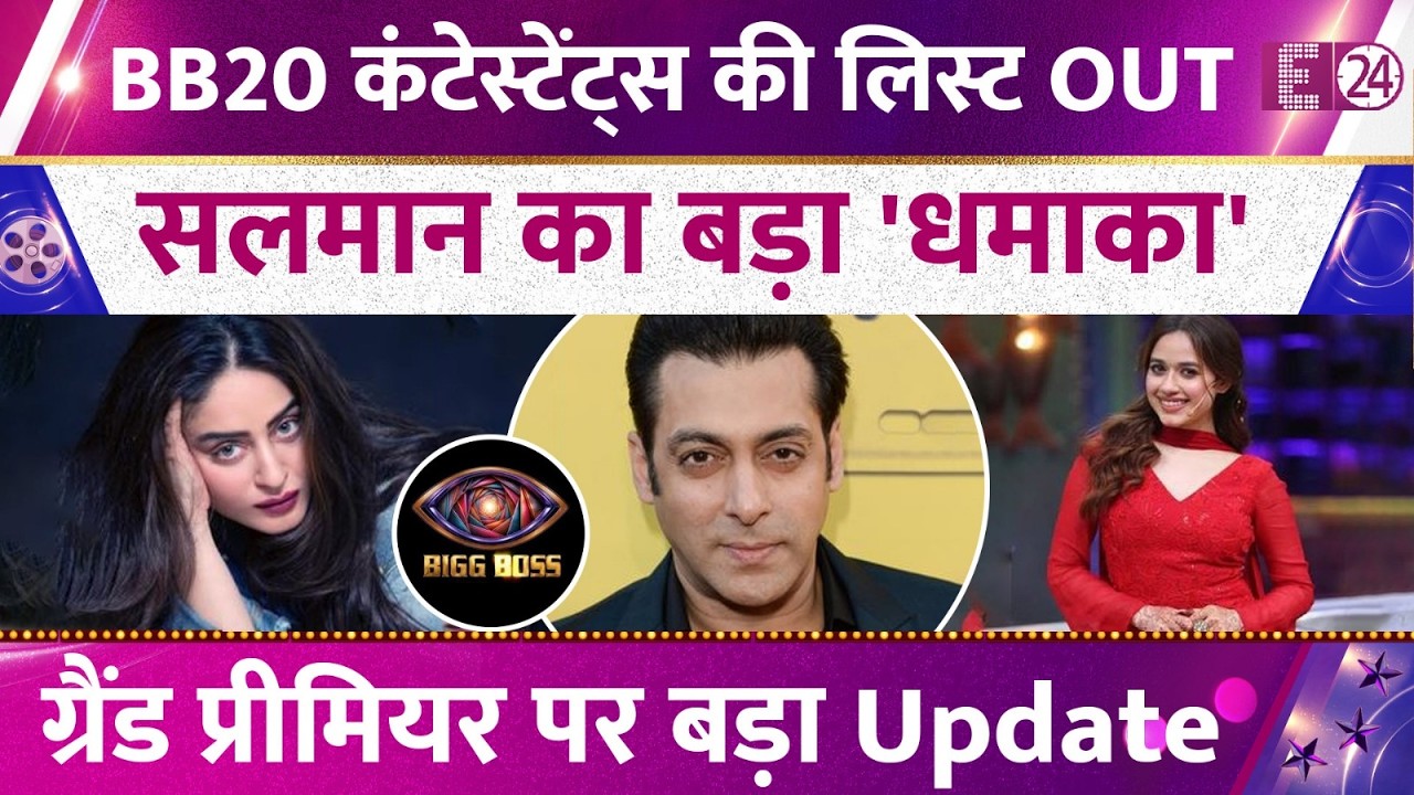 Second Contestant List for Bigg Boss 20 Leaked, Major Update on Salman Khan's Show Premiere Date!