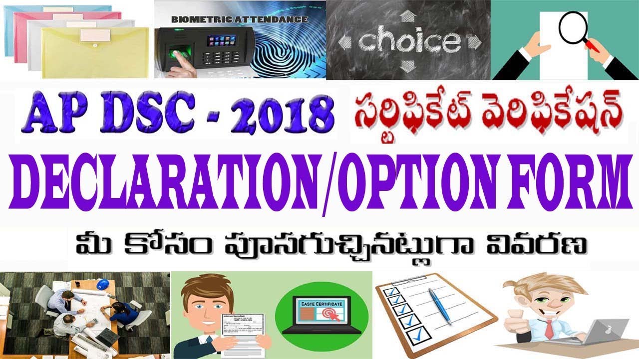 AP DSC 2018 | Certificate Verification - Declaration or Option form for Multiple Post Candidates