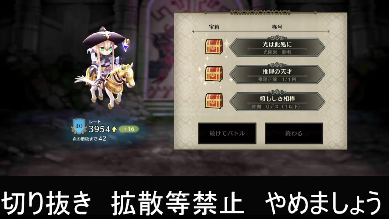 【FE人狼】アイムールおもろそう　ファイアーエムブレム シャドウズ