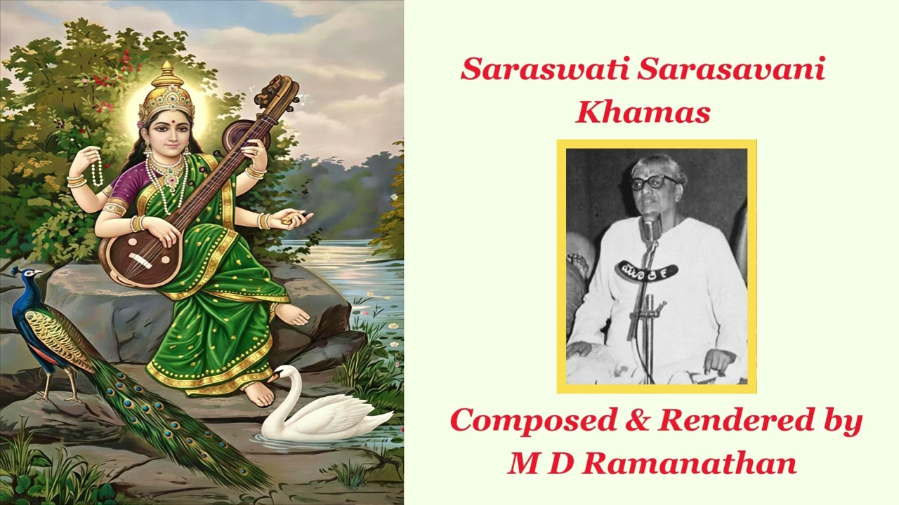 1368. Saraswati Sarasavani - Khamas - Composed & Rendered by M D Ramanathan 