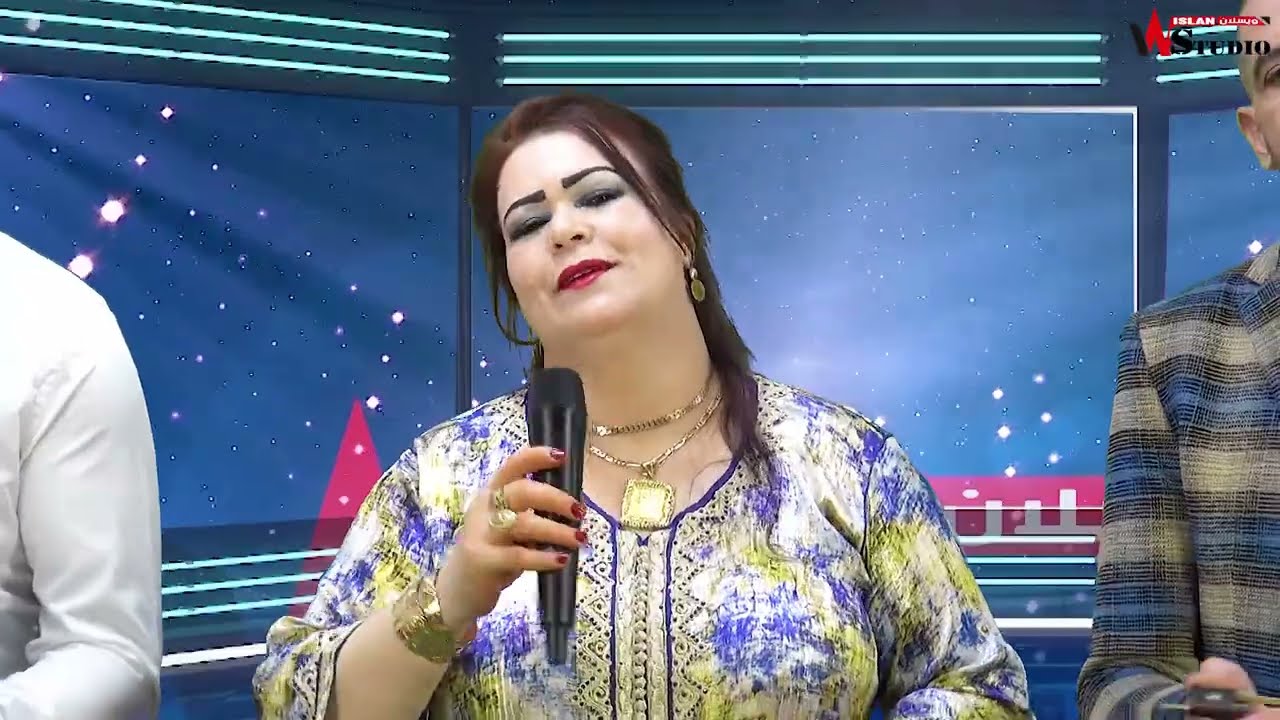 جديد 2022/ الفنانة حجيبة أزرو مع العسري أزرو أغنية بعنوان(أخويا لهلا يوريك) jadid 2022, Hajiba azrou