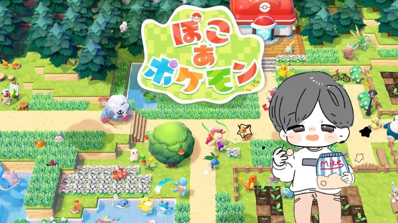 【ぽこ あ ポケモン】最強の町をつくる！実況プレイ