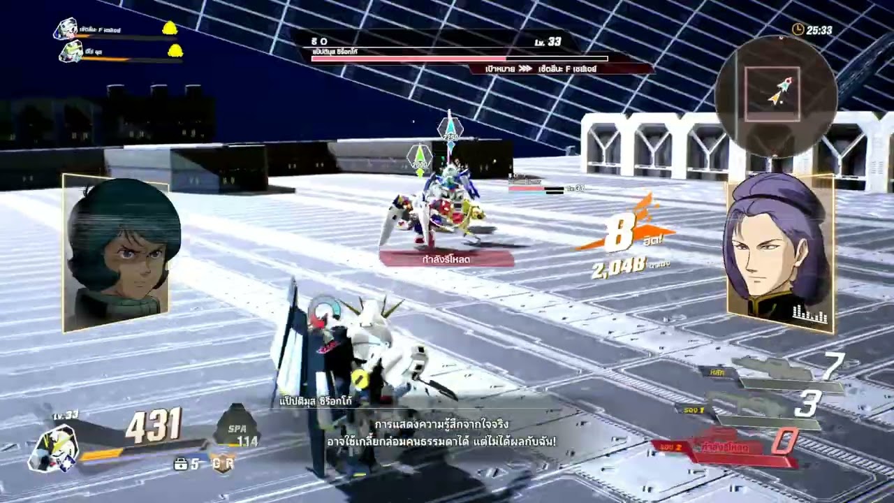 SD Gundam Battle Alliance: True  6C Mission - highlight