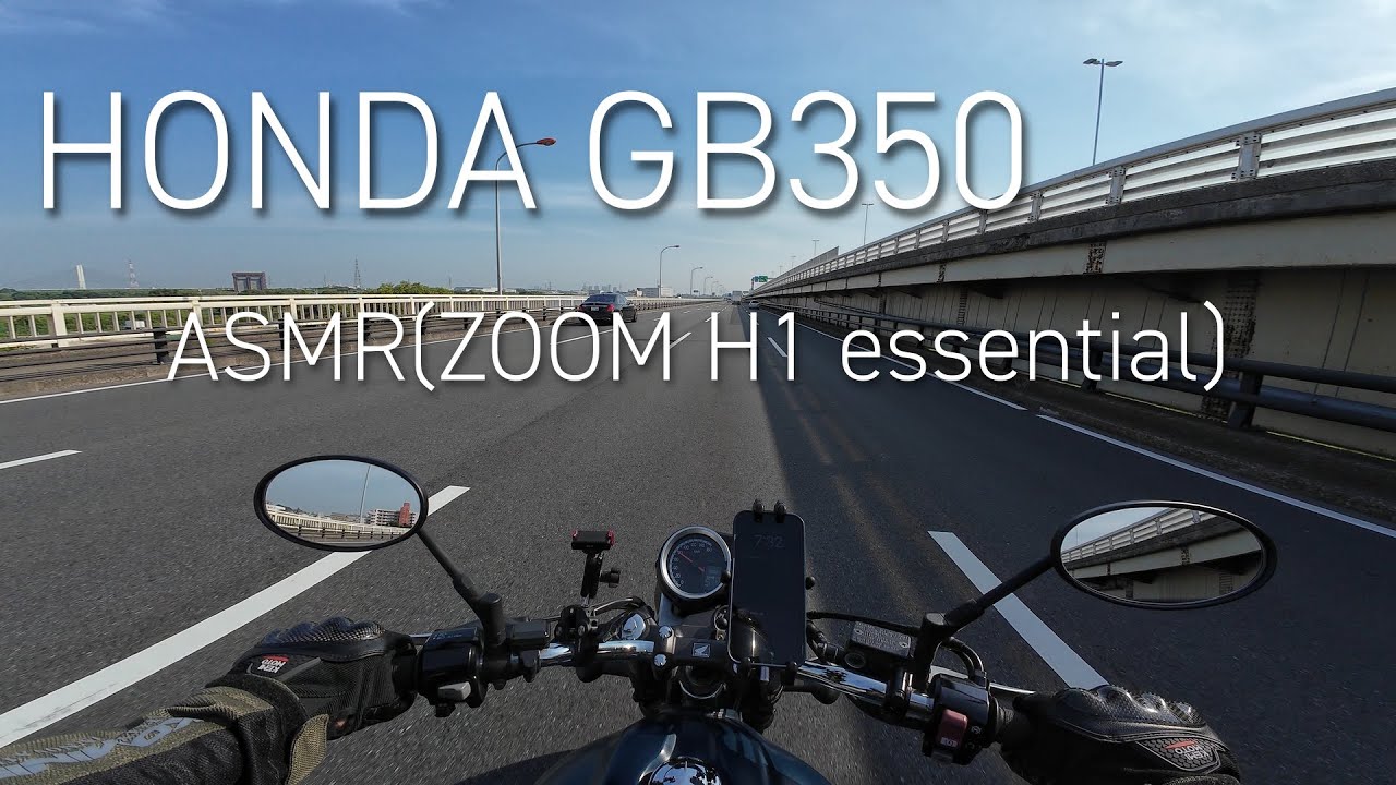 HONDA GB350 ASMR(ZOOM H1essential)